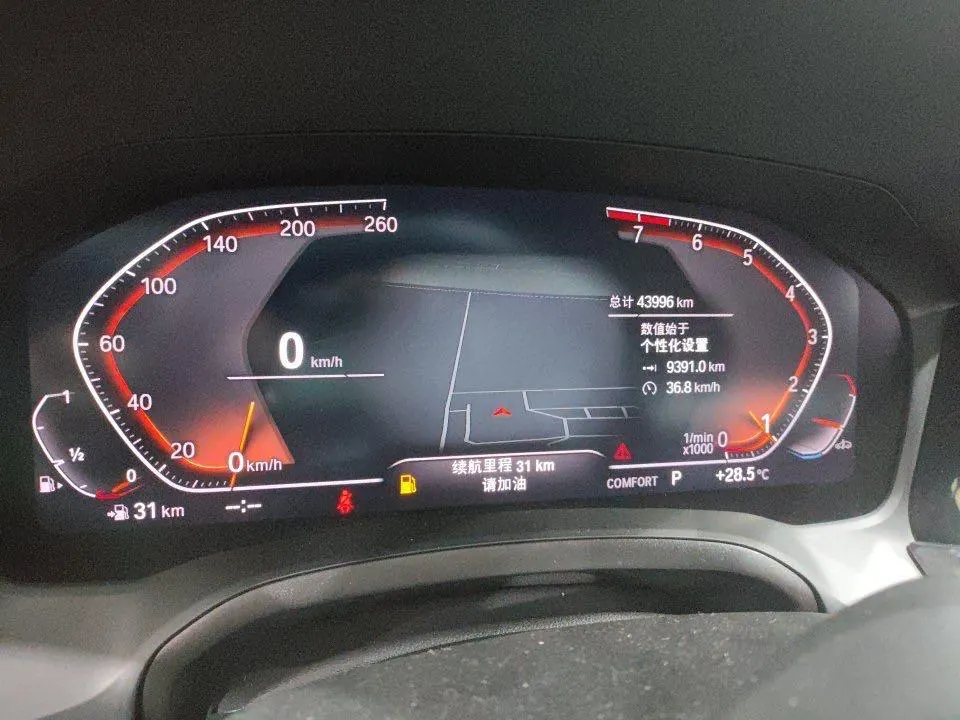 BMW 3 Series 2022 325i 2.0T M Sports Suit (Modified) Automatic Gear 7