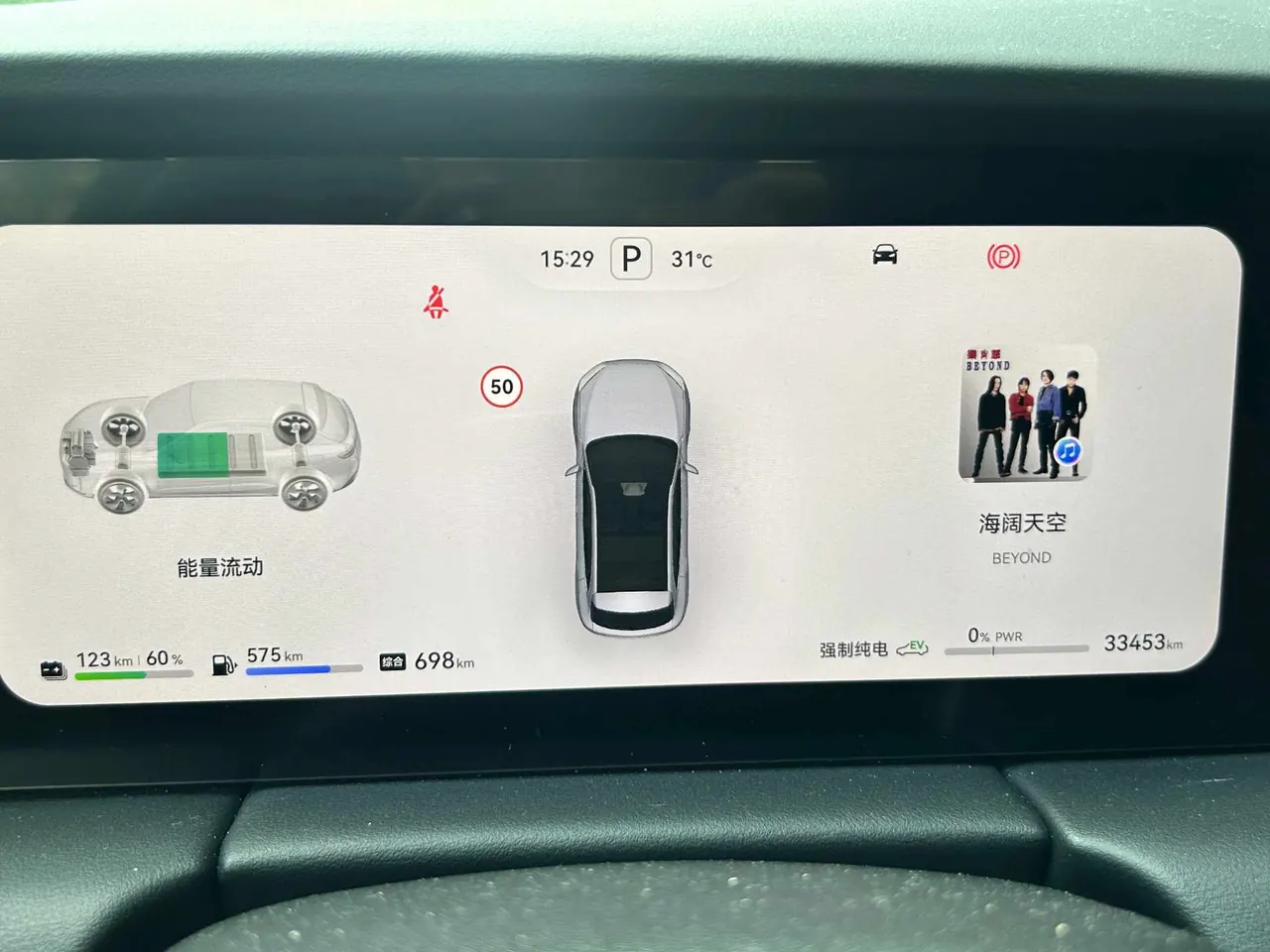 AITO 2024 AITO M5 Max RS 4-wheel drive high-end intelligent driving version automatic gear 16