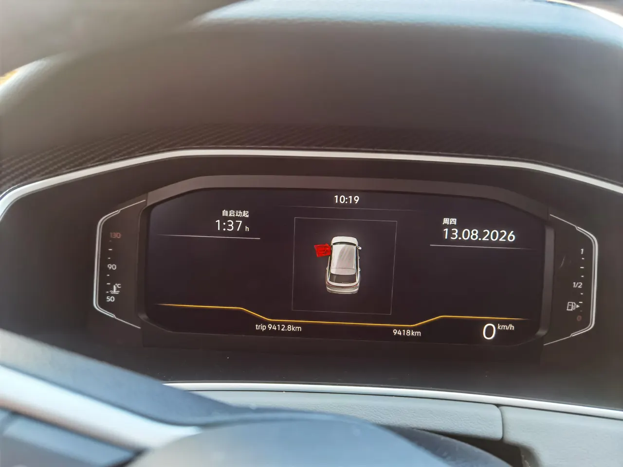 Volkswagen 2024 Tanyue 1.5TSI 300TSI Two-Drive Luxury Plus Advanced Edition Automatic Gear 8