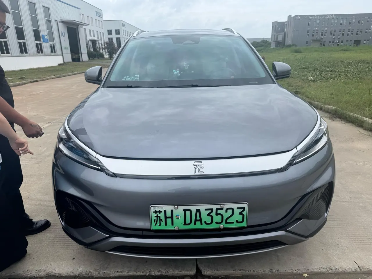 BYD Yuan PLUS 2024 Yuan PLUS Glory Edition 430KM Exceed Automatic Gear 2