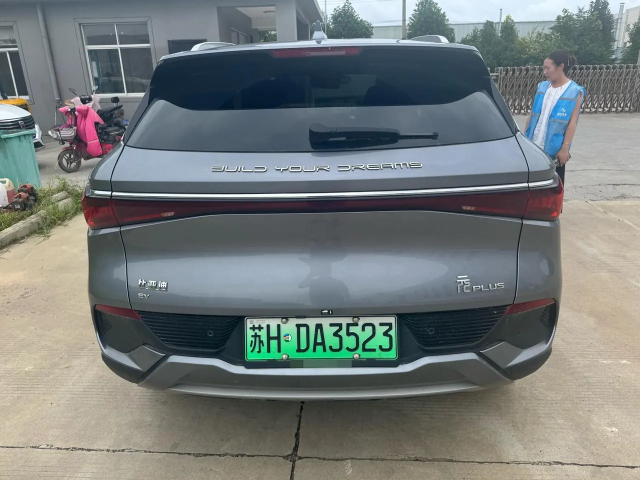BYD Yuan PLUS 2024 Yuan PLUS Glory Edition 430KM Exceed Automatic Gear 4
