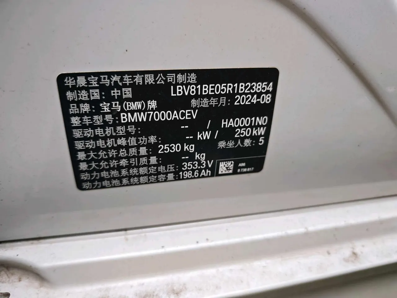 BMW 2024 i3 eDrive 35 L automatic gear 7