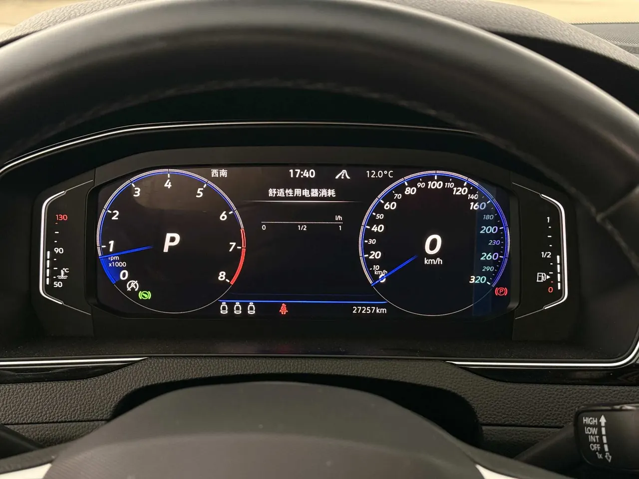 Volkswagen Magotan (Imported) 2021 Weilan 2.0TSI Free Edition Automatic Gear 11