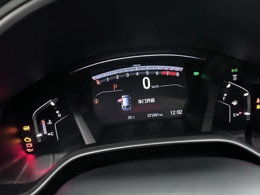 Honda 2021 CR-V 1.5T Stepless 240TURBO Two-Drive Urban Edition Automatic Gear 9