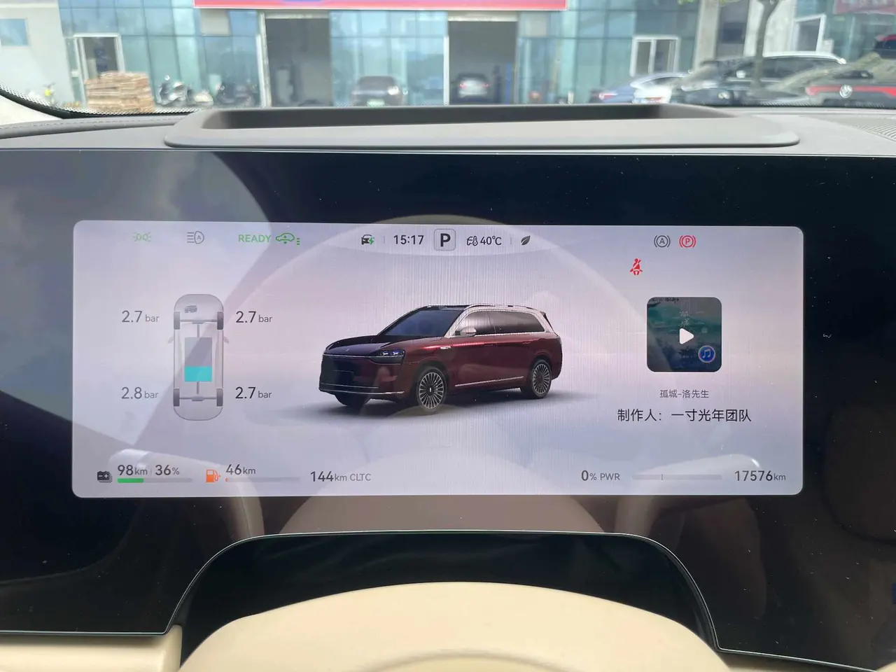 AITO 2025 AITO M9 extended range Ultra version 52kWh6 seat version automatic gear 9