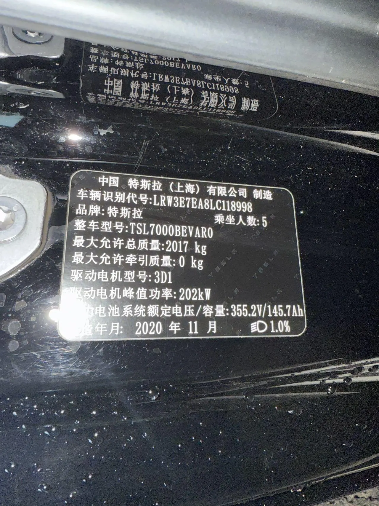 Tesla 2020 Model 3 Standard Endurance Rear Drive Upgraded Automatic Gear 7