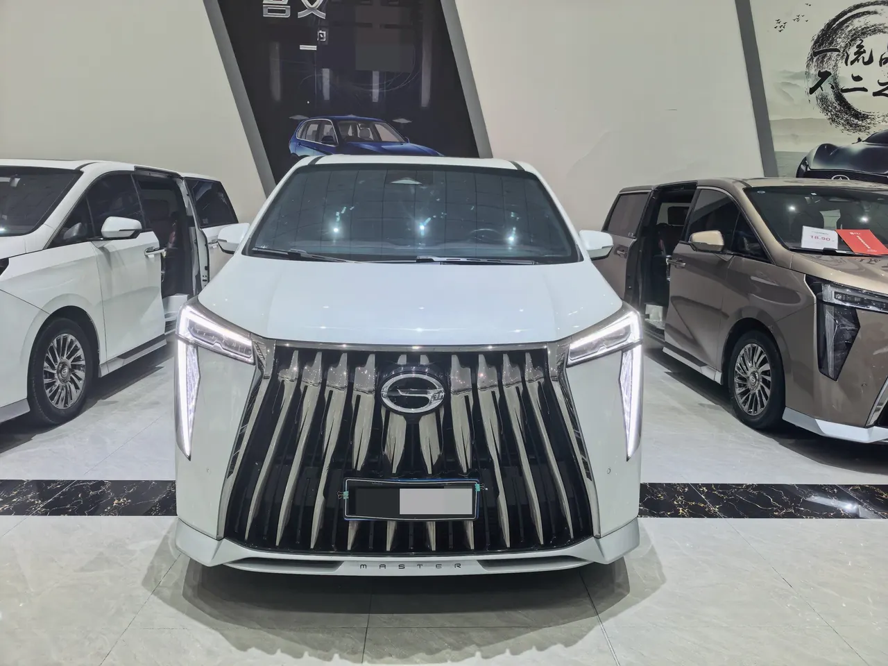 Chuanqi 2023 M8 2.0T 400T Master Series Flagship Automatic Gear 5