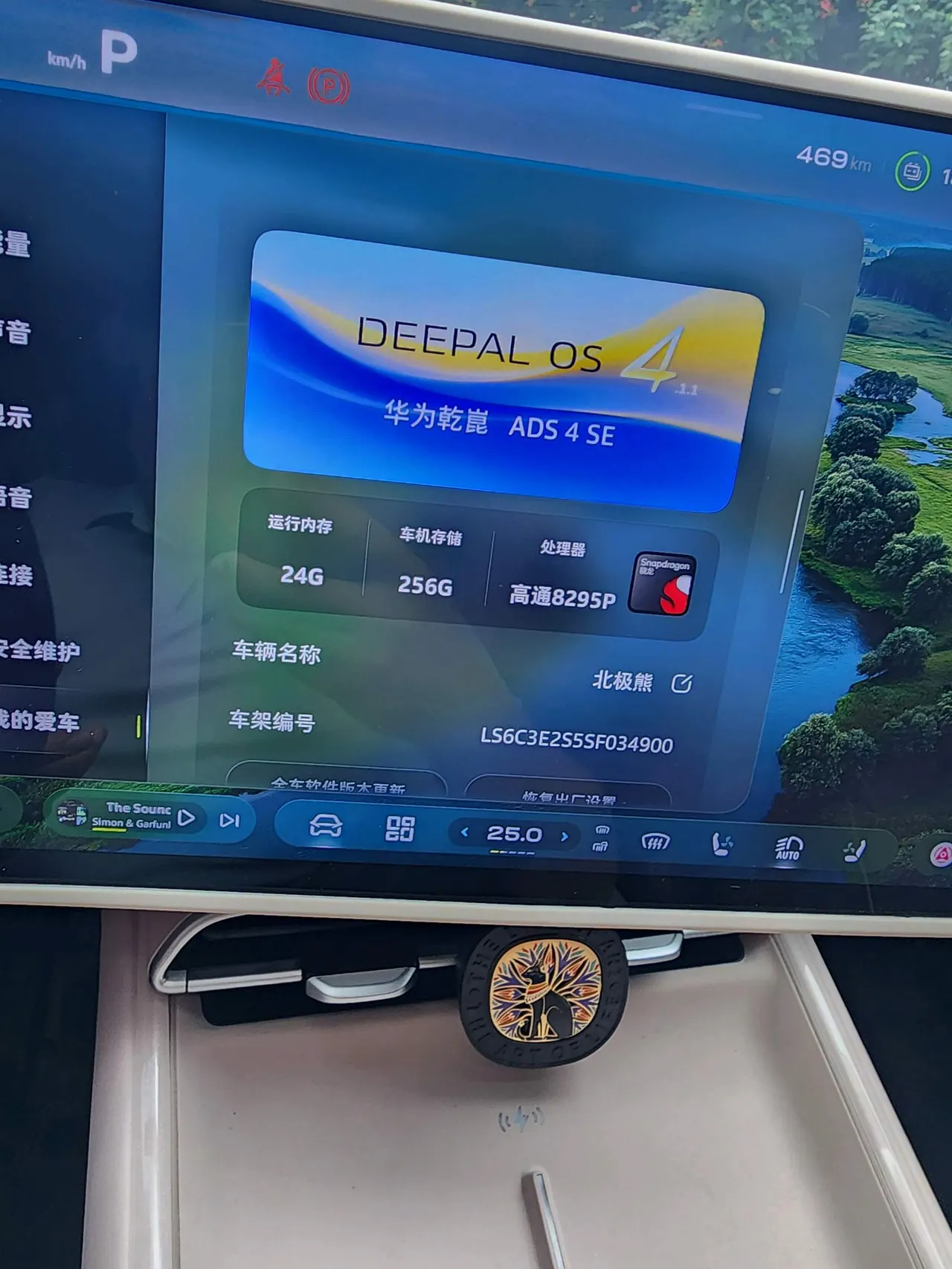 ChangAn Deepal 2026 S 07 230Ultra Huawei Dry Kun ADS SE Edition Automatic Gear 7