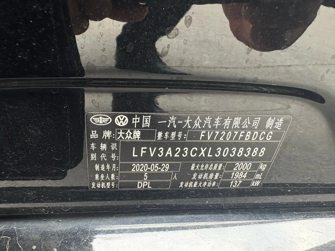Volkswagen 2020 Magotan 2.0TSI 330TSI Leading Automatic 7