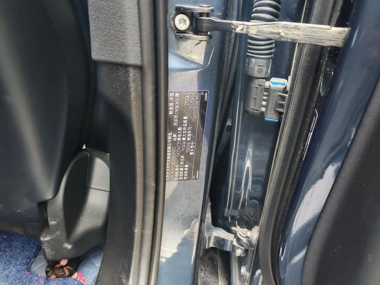 Volvo 2020 S60 2.0T T4 Zhiyi Deluxe Edition Automatic Gear 11