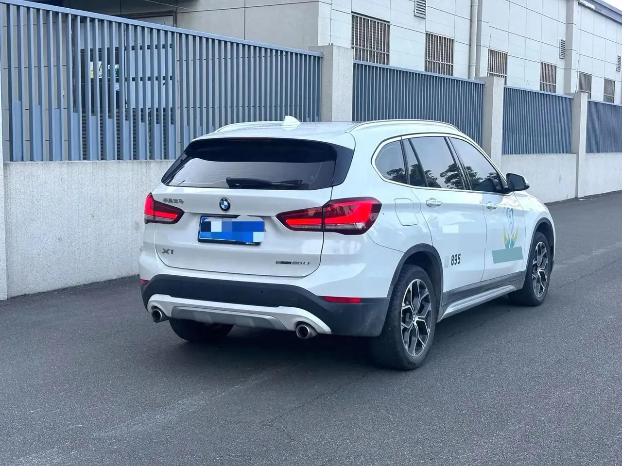 BMW 2022 X1 sDrive20Li 1.5T exclusive automatic gear 11