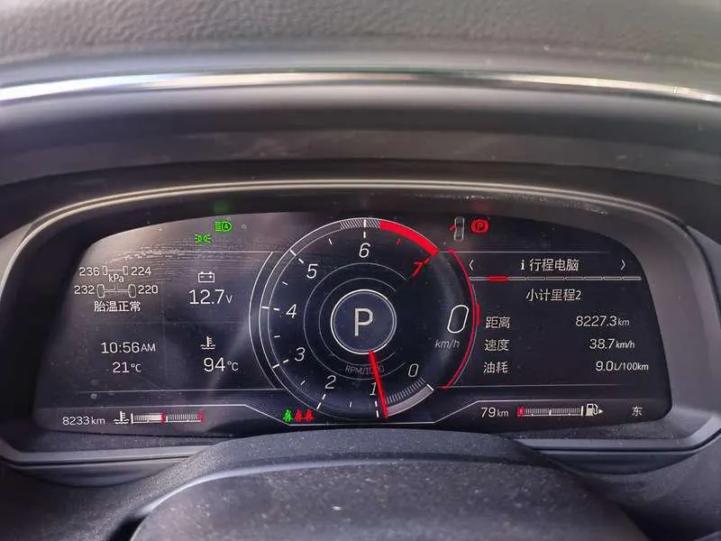 Cadillac 2023 CT5 2.0T 28T Platinum Automatic Gear 6