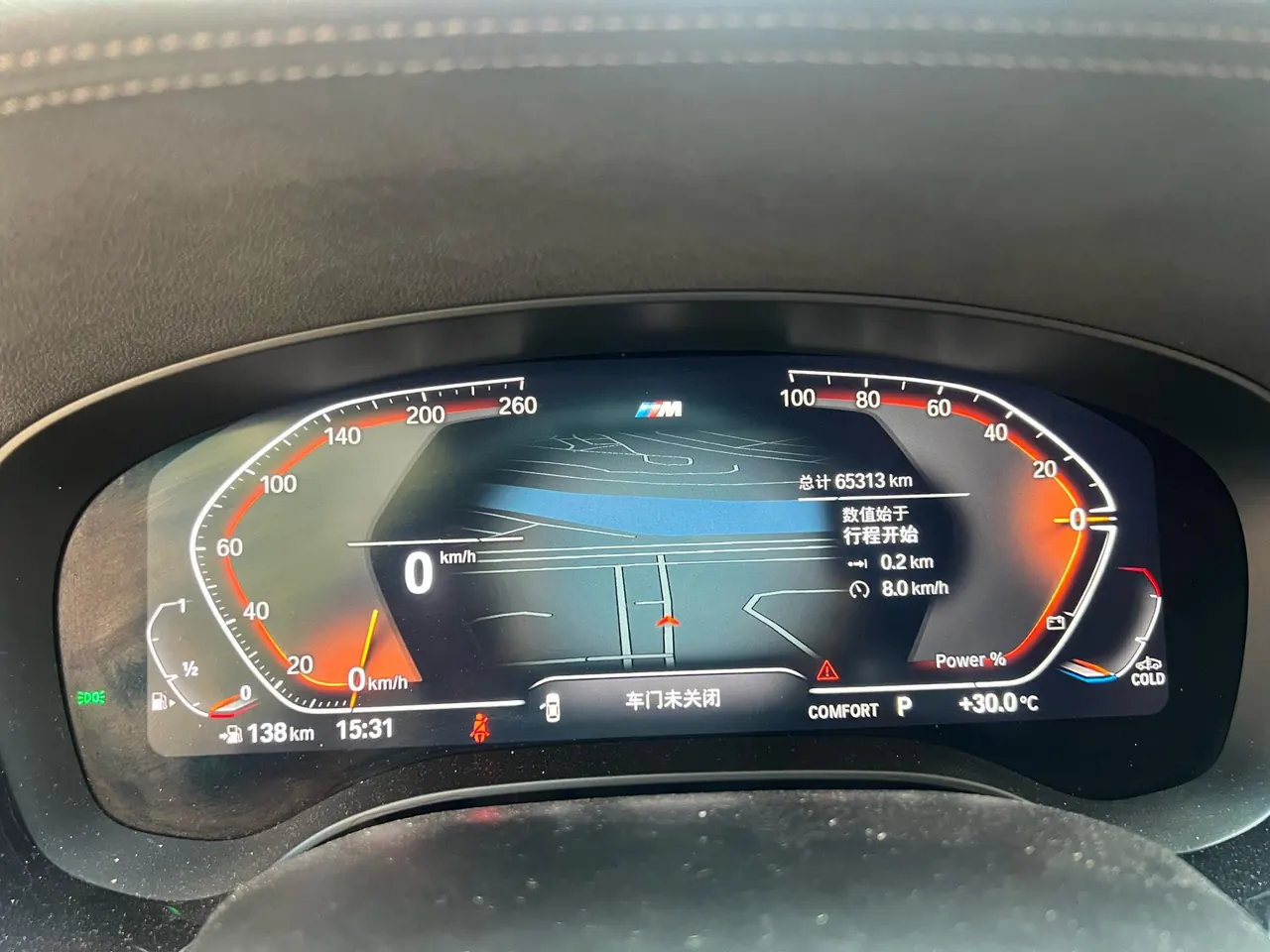 BMW 5 Series (Imported) 2022 530i 2.0T M Sports Suit (Modified 2) Automatic Gear 8