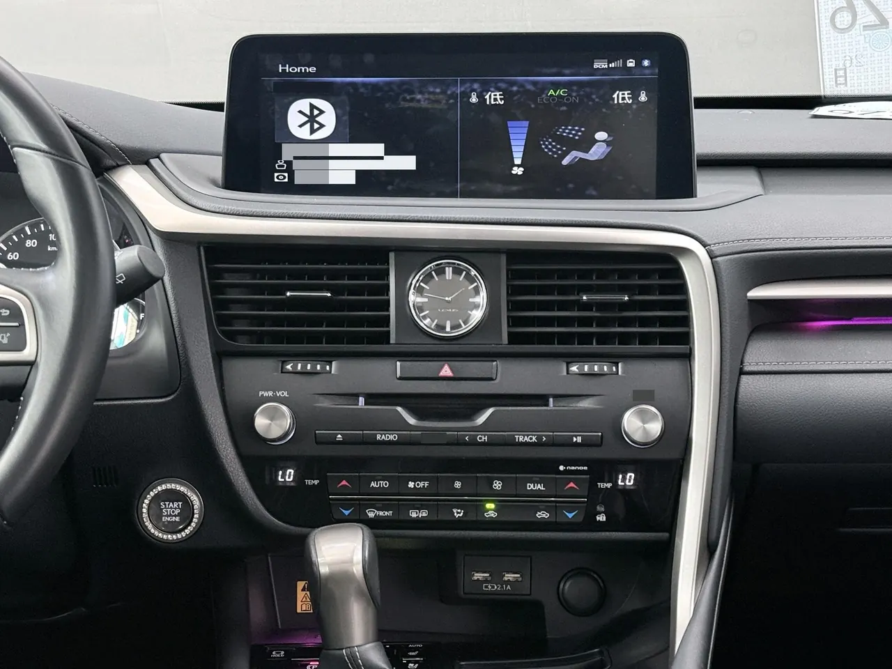 Lexus RX (Imported) 2020 RX300 2.0T Four-wheel Drive Elegant Edition (Modified) Automatic Gear 14