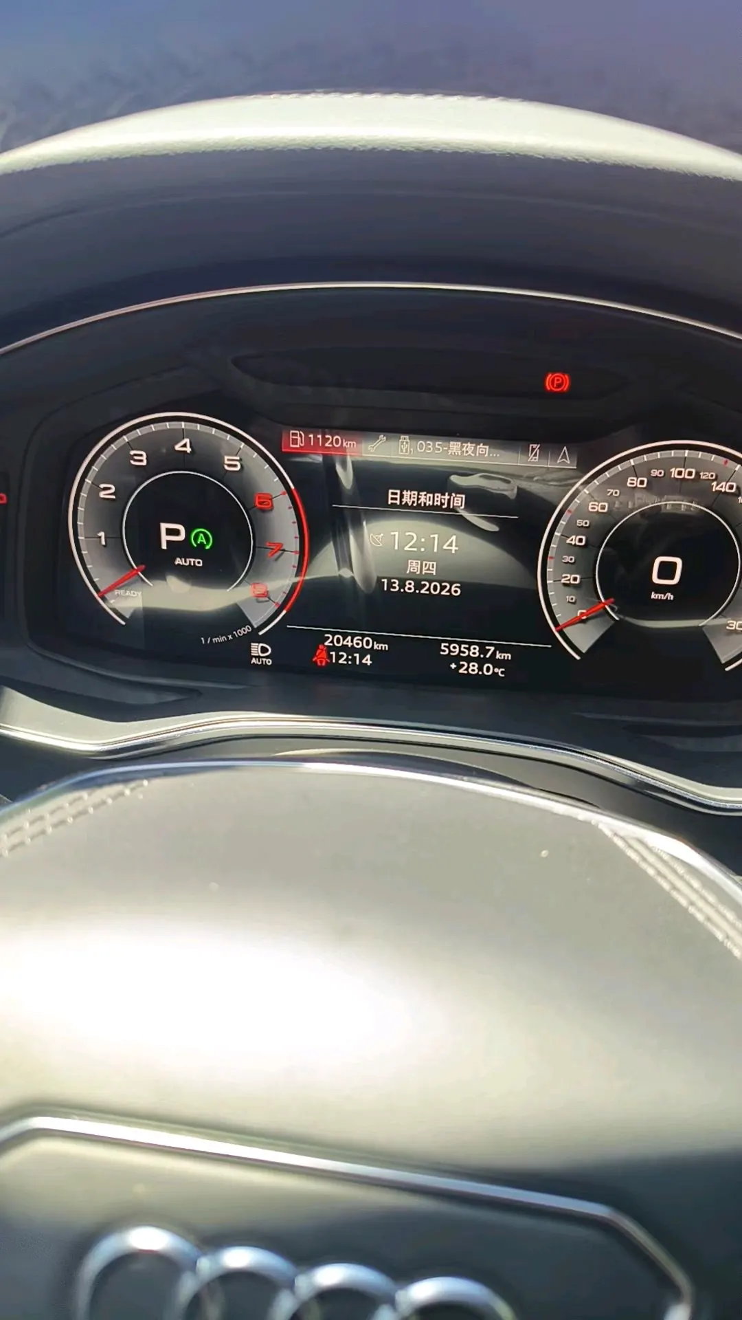 Audi 2023 A6L 2.0TFSI 40TFSI Deluxe Dynamic Automatic 5