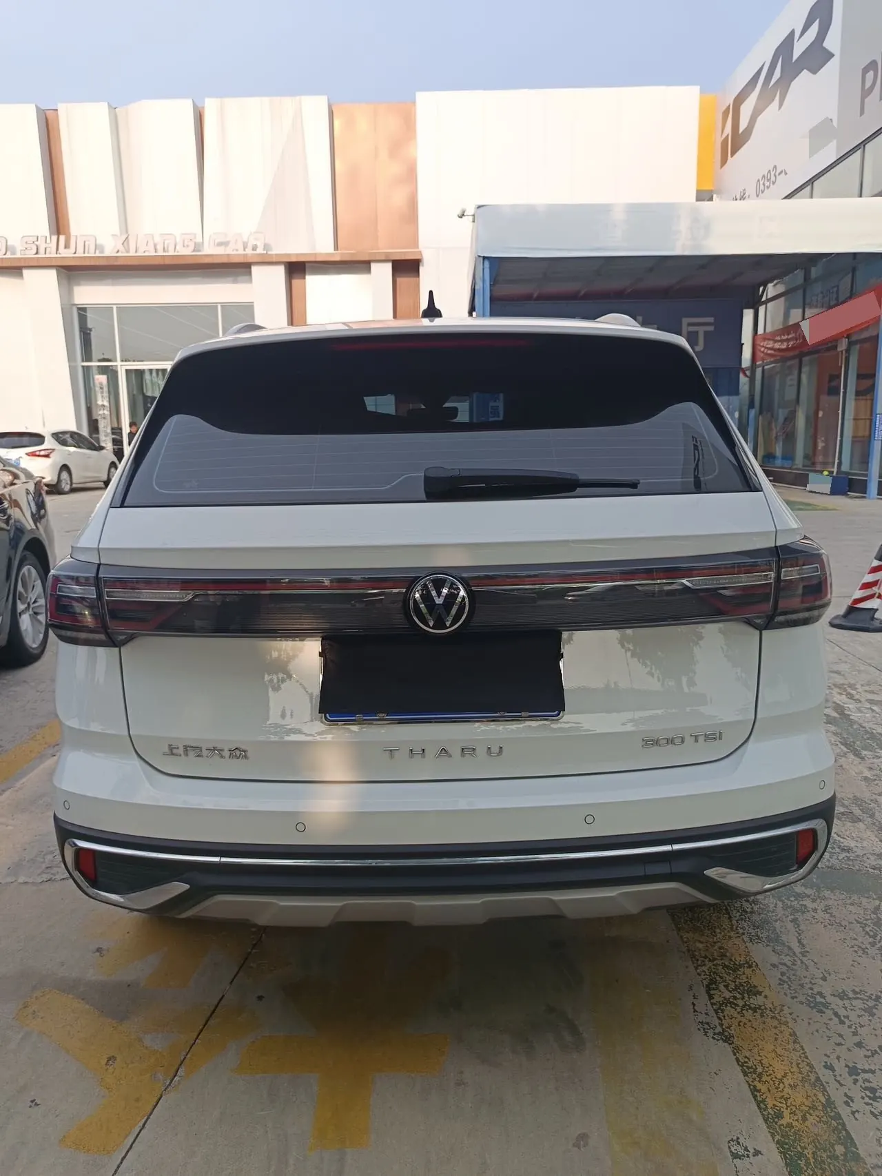Volkswagen 2023 Tuyue 1.5TSI 300TSI Two-Drive Full Moon Edition Automatic Gear 3
