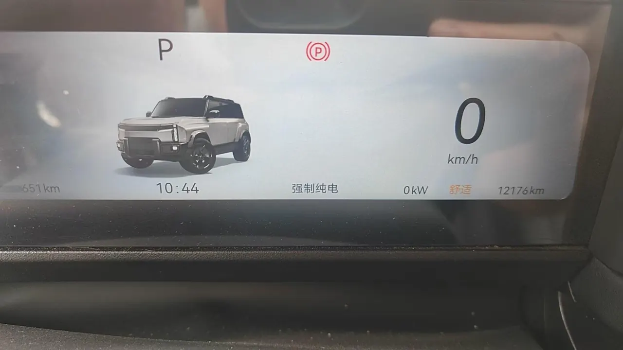 Chery 2025 Fengyun X3L 205 Four-wheel Drive High Energy Edition Automatic Gear 9