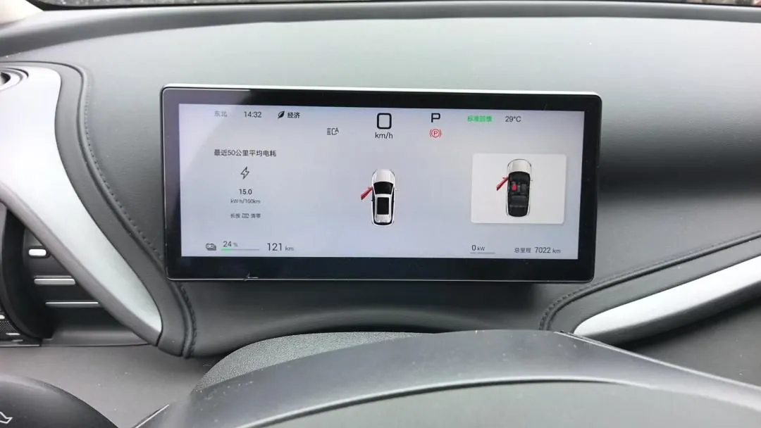BYD Yuan PLUS 2025 Yuan PLUS Smart Driving Edition 510KM Exceed Automatic Gear 5
