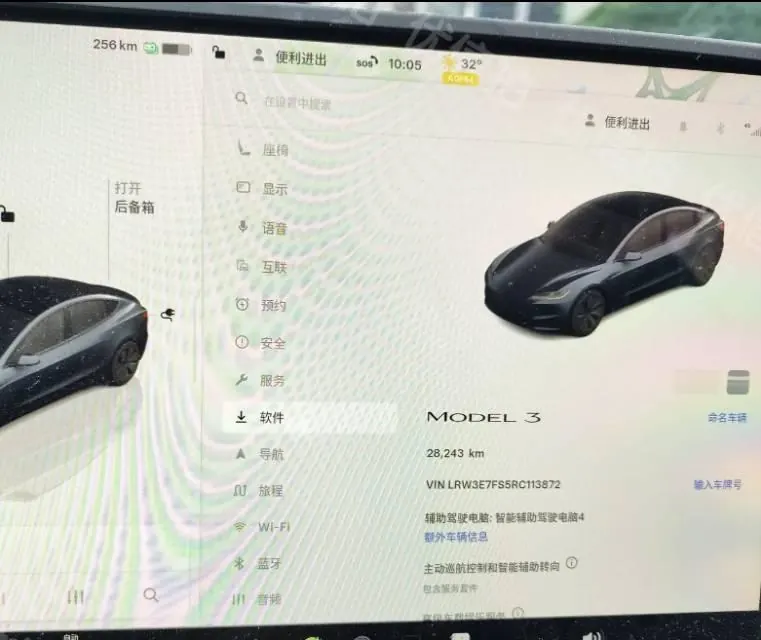 Tesla 2023 Model 3 Rejuvenation Edition Rear Wheel Drive Automatic Transmission 6