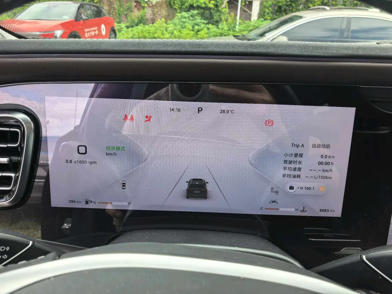 Xingtu 2023 Lanyue 2.0T 400T Two-Drive Xingrui Edition 6-seat Automatic Gear 7