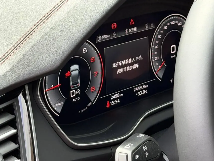 Audi 2026 Q5L 2.0TFSI 40TFSI 45th Anniversary Collection Edition Quattro Deluxe Dynamic Automatic 5