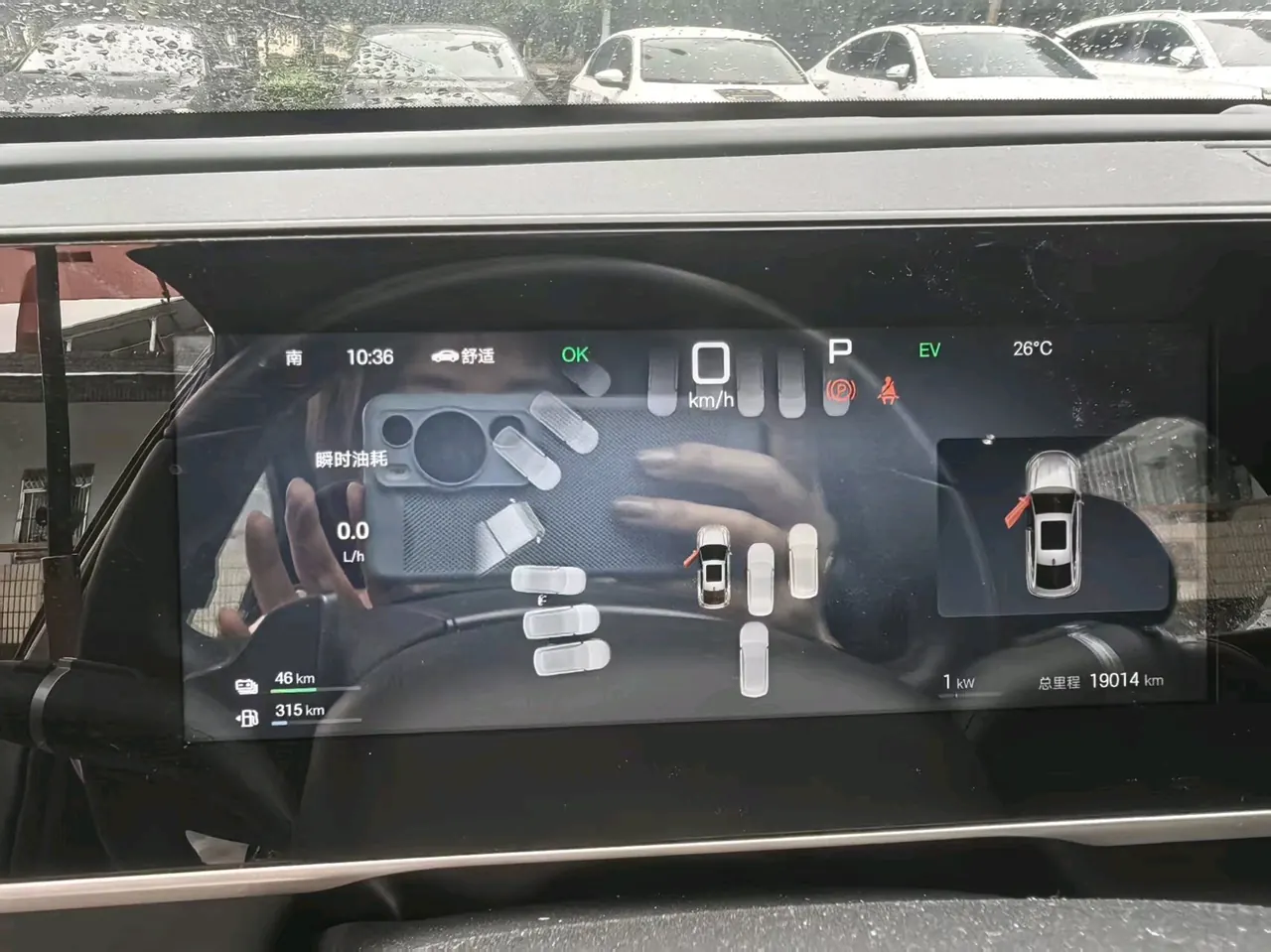 BYD 2025 Qin L DM-i 1.5 stepless smart driving version 120KM leading automatic gear 6