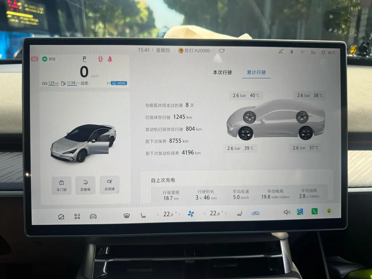 ARCFOX 2026 α S5 1450 Yuan Yuan Zhixing Edition 200kW Automatic Gear 5