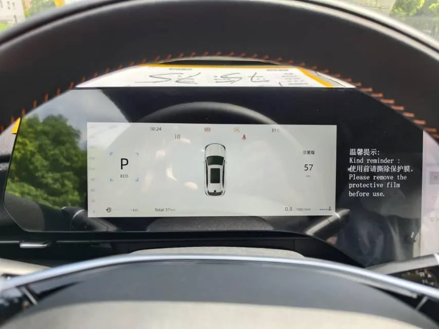 ChangAn 2025 CS75 PLUS 1.5T New Blue Whale Flagship Automatic 9