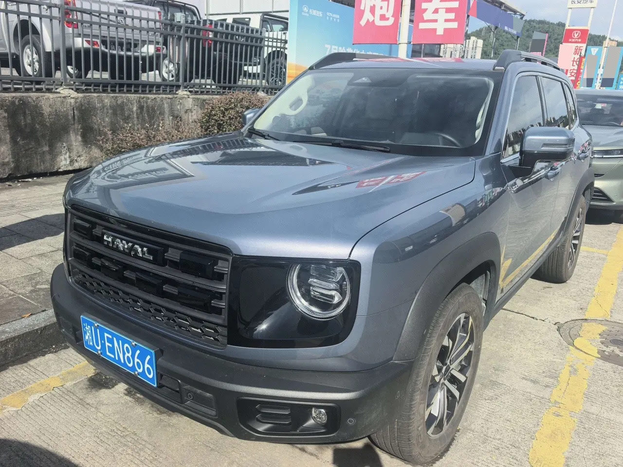 Open image lightbox: Haval 2026 model Big Dog 1.5T Border Collie Edition Automatic Transmission