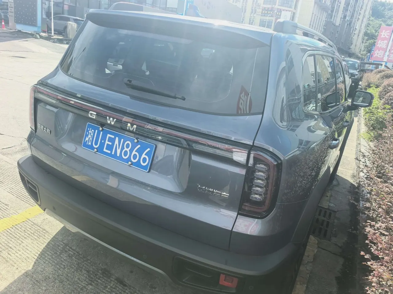 Haval 2026 model Big Dog 1.5T Border Collie Edition Automatic Transmission 2