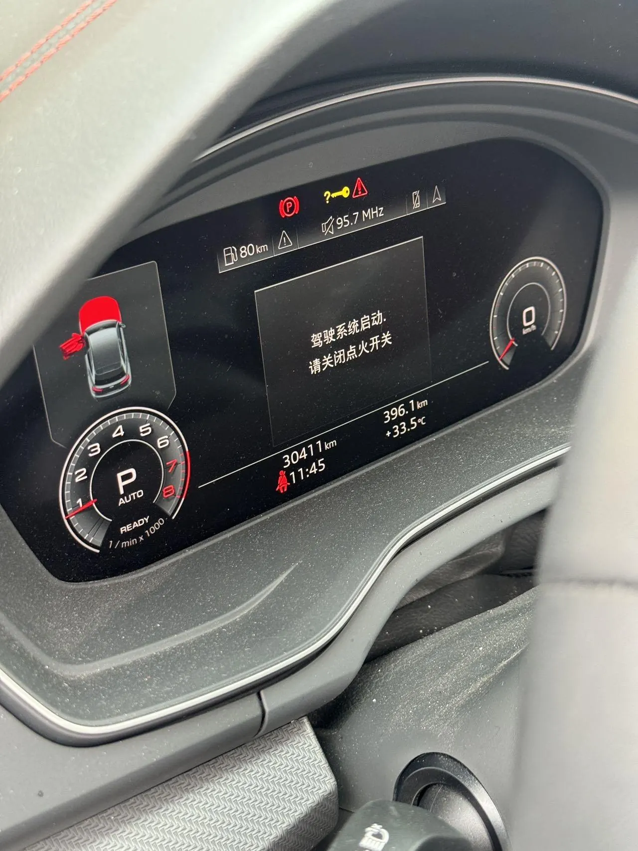 Audi 2024 Q5L 2.0TFSI 45TFSI luxury dynamic automatic transmission 8