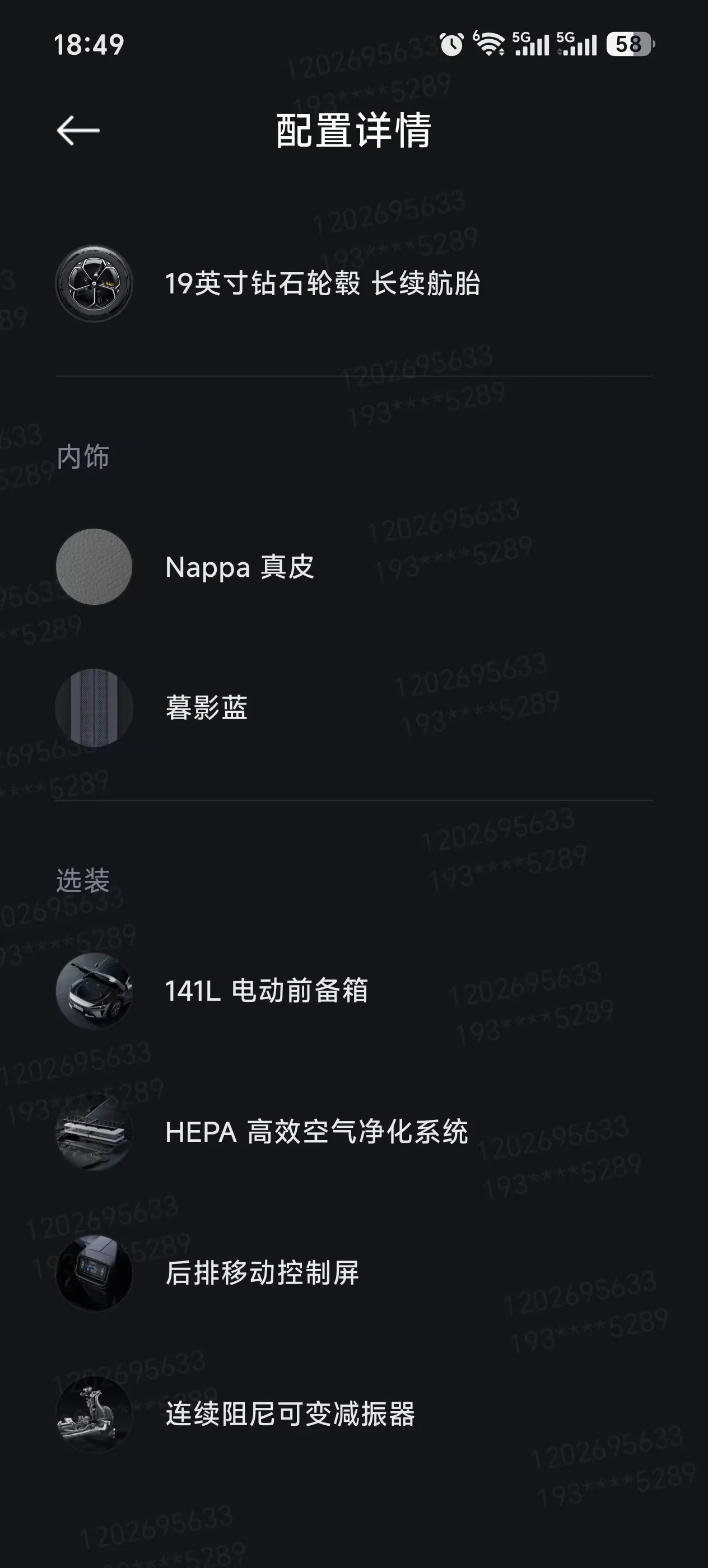 MI 2026 YU7 Standard Edition Automatic Gear 9