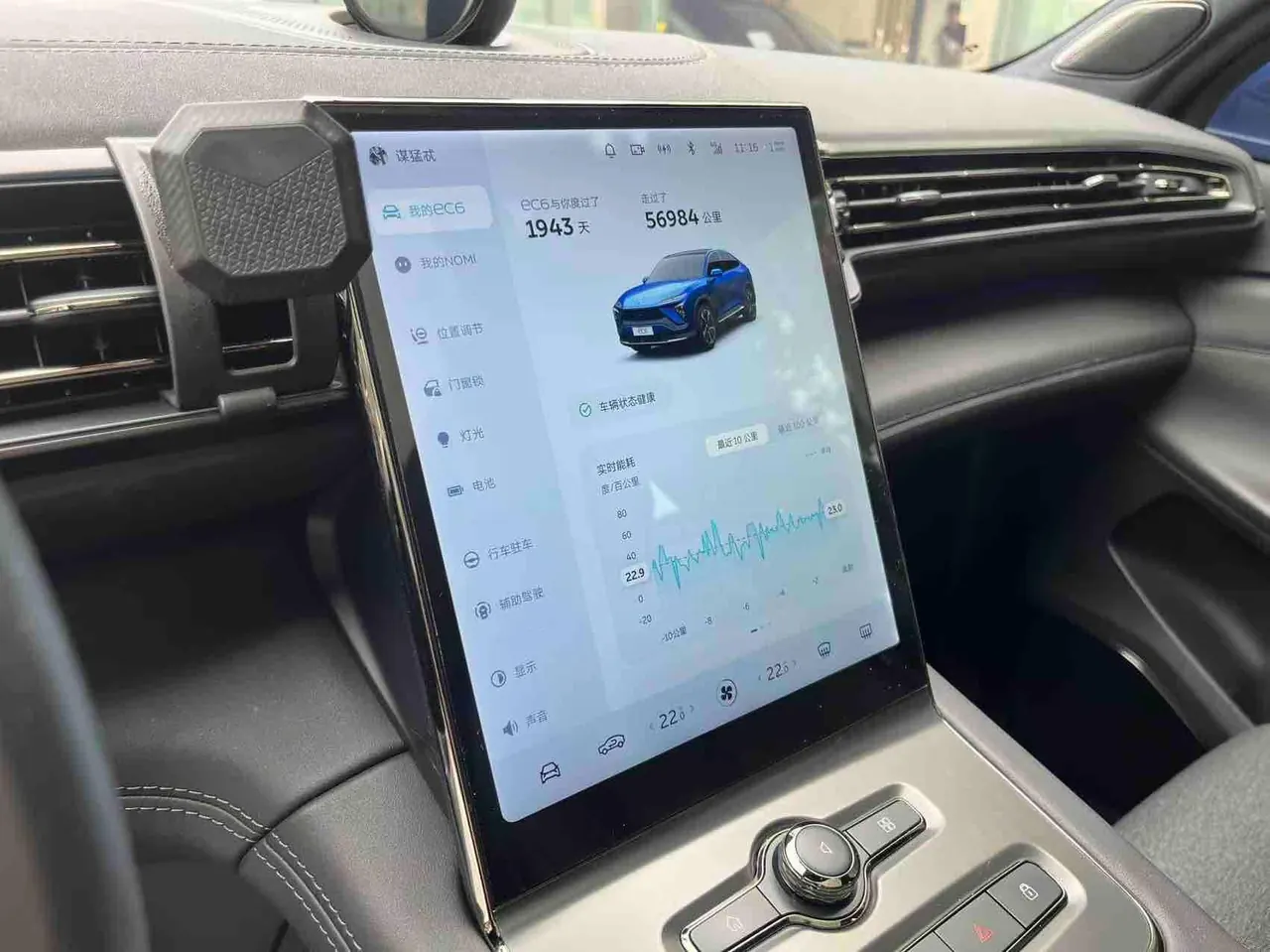 NIO 2020 EC 6 605KM Sports Edition Automatic Gear 13