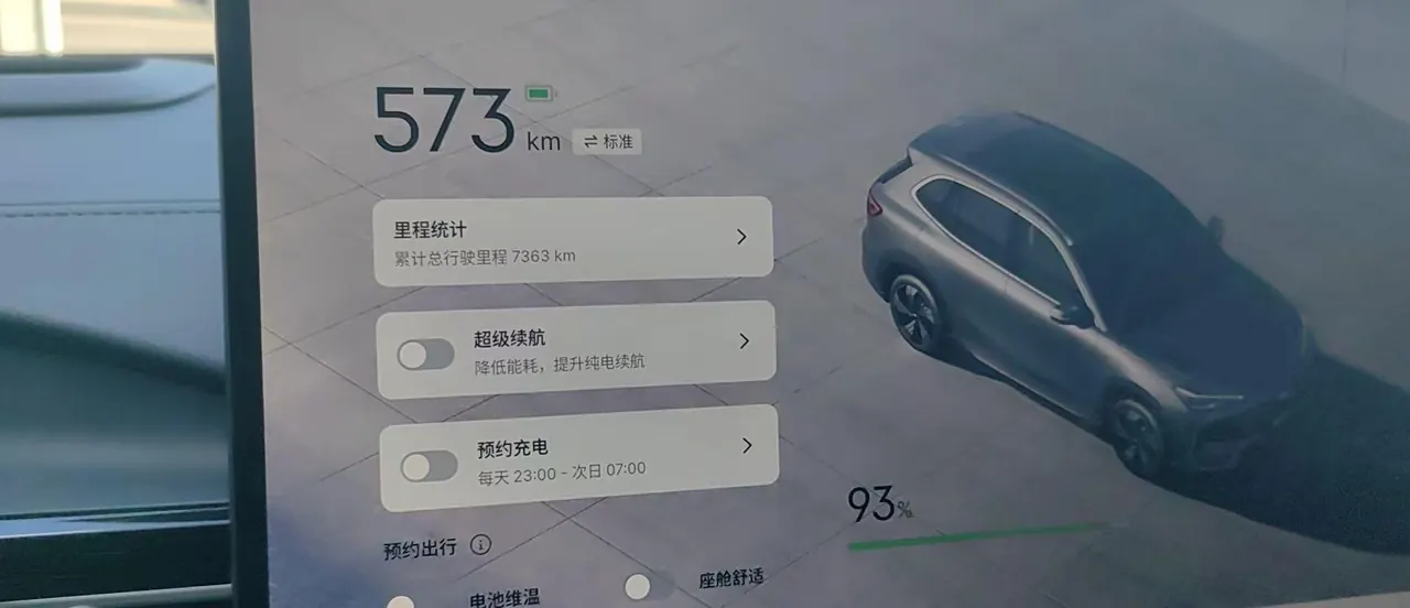 Geely Galaxy 2026 E 5 610km Discovery Edition Automatic Gear 6