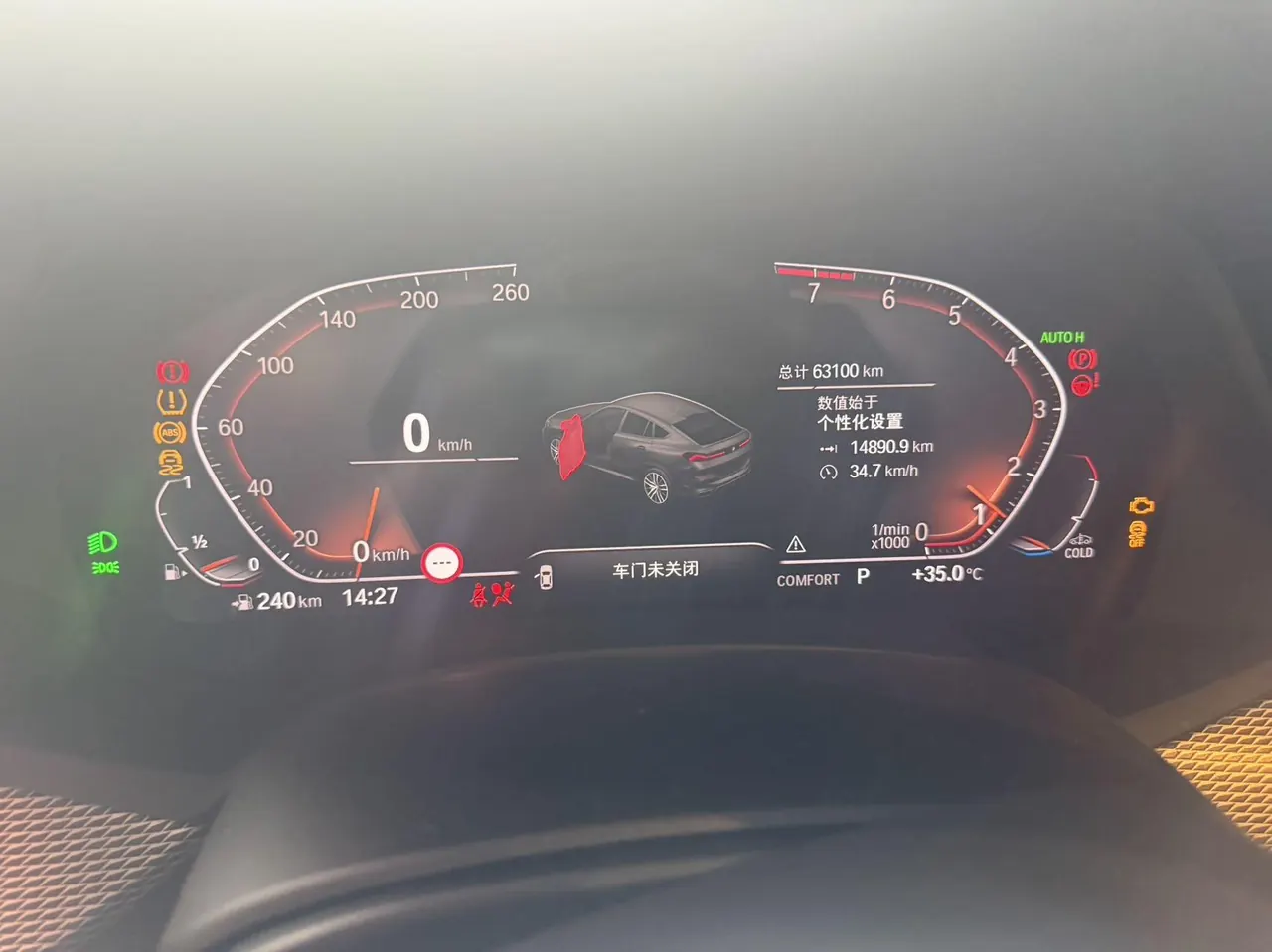 BMW X6 (Imported) 2021 X6 xDrive40i 3.0T Exclusive M Sports Suit Automatic Gear 4