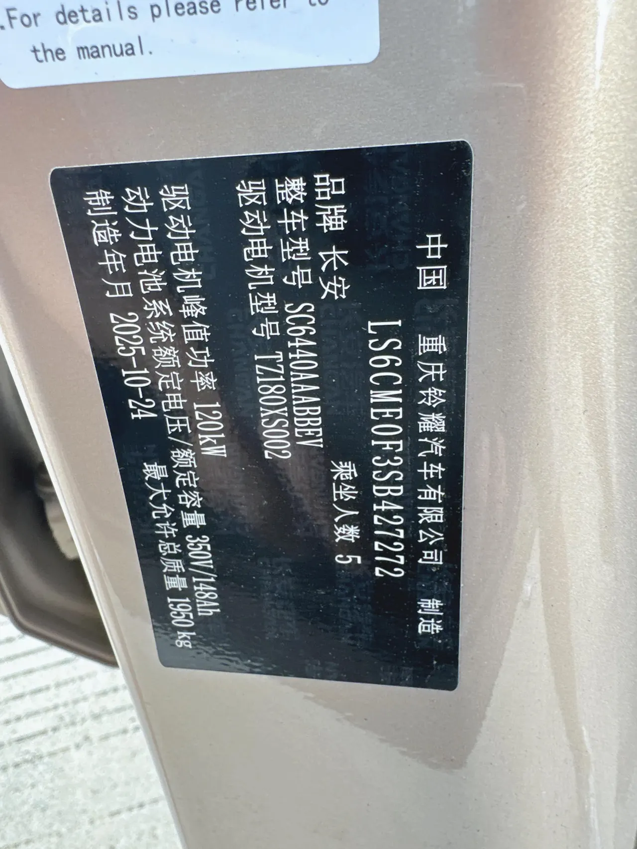 Qiyuan 2026 Q 05 506Max automatic gear 12
