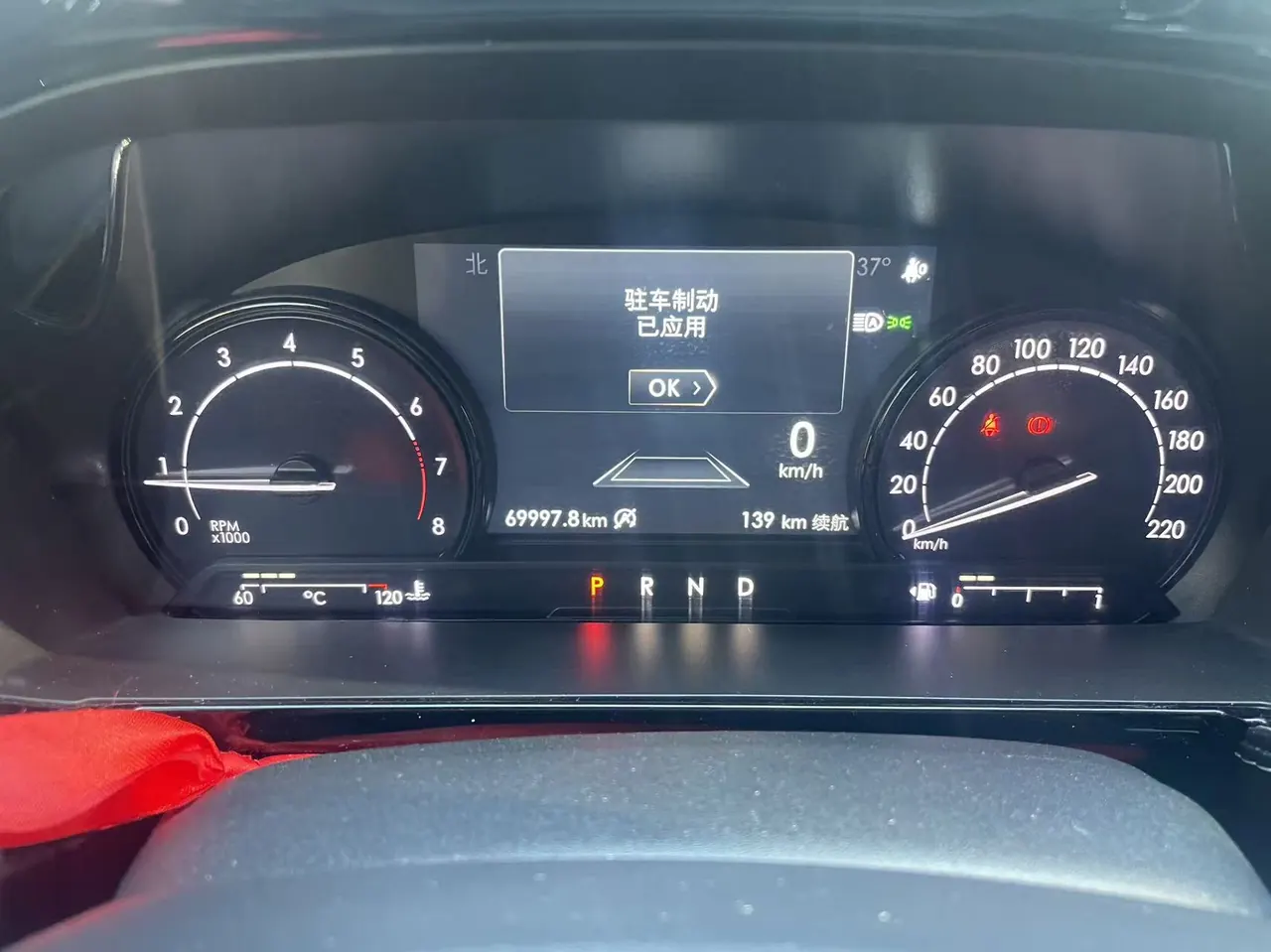 Lincoln 2020 adventurer 2.0T two-wheel drive elegant version of automatic gear 6