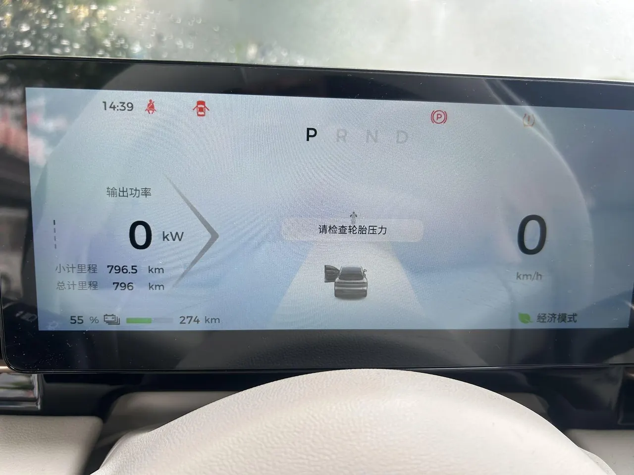 BaoJun 2024 Cloud Sea 500km Pure Electric Edition Automatic Gear 6