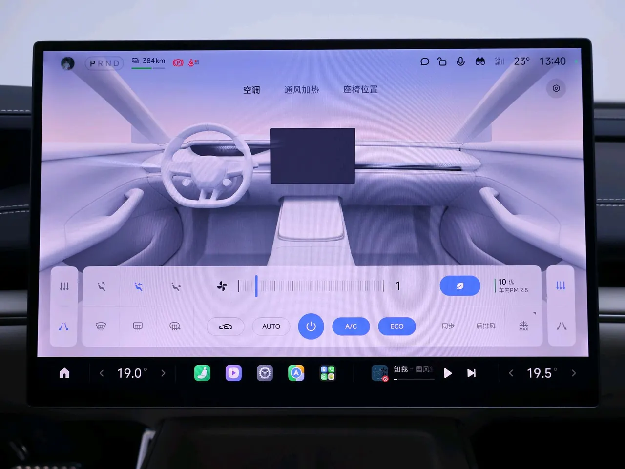 MI 2024 SU 7 800km 4-wheel drive ultra-long endurance high-end smart driving Max version automatic gear 5