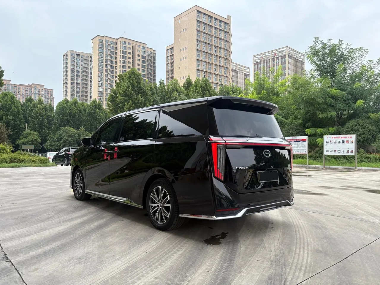 Chuanqi 2024 M8 Double Engine 2.0T Master Series Super Hybrid Automatic Gear 7