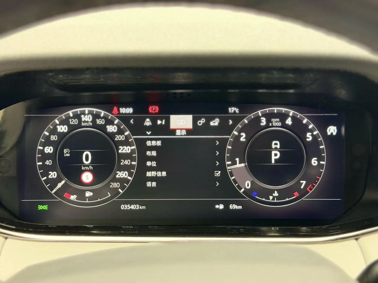 Land Rover 2020 Range Rover Aurora 48V 2.0T 249PS R-DYNAMIC SE Sports Technology Edition Automatic Gear 18