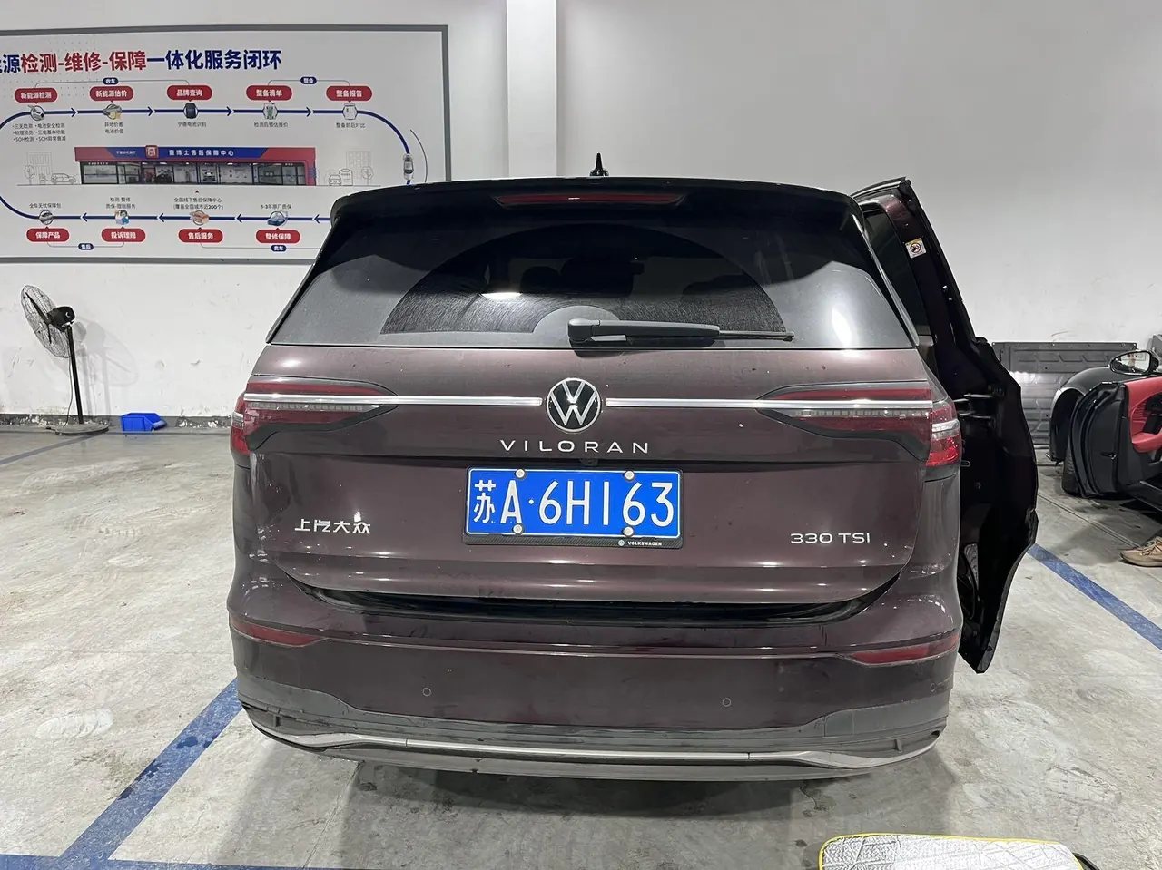 Volkswagen 2020 models of Viran (Viloran) 2.0TSI 330TSI Deluxe Edition Automatic Gear 3