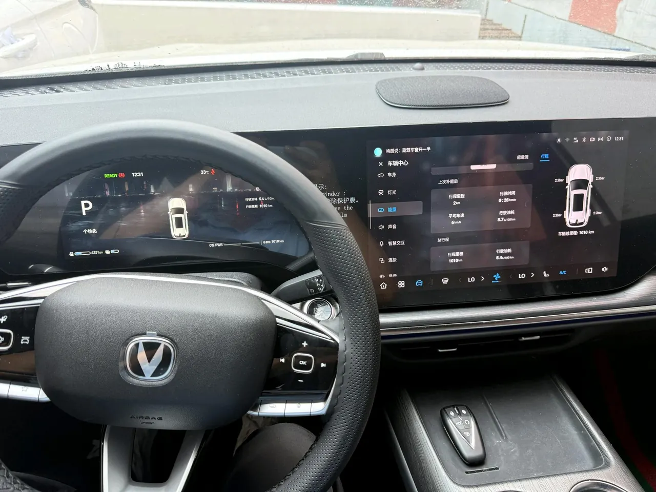 ChangAn 2026 CS75 PLUS 1.5T Blue Whale Super Qing Tianshu Pilot Automatic Gear 5