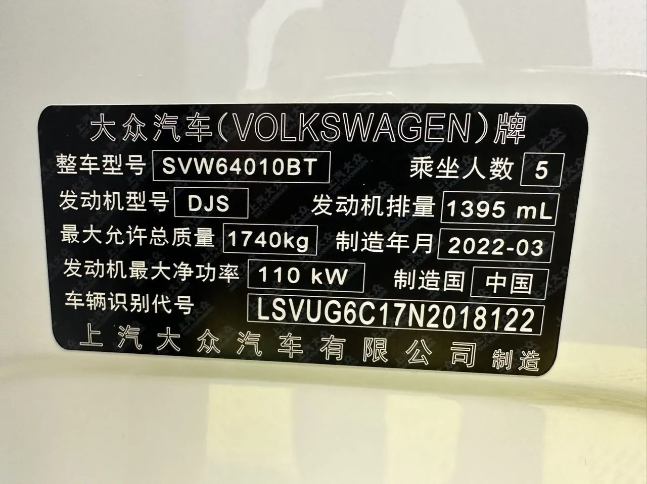 Volkswagen 2022 T-Cross (Tujia) 1.4TSI 280TSI Comfort Edition Automatic Gear 18