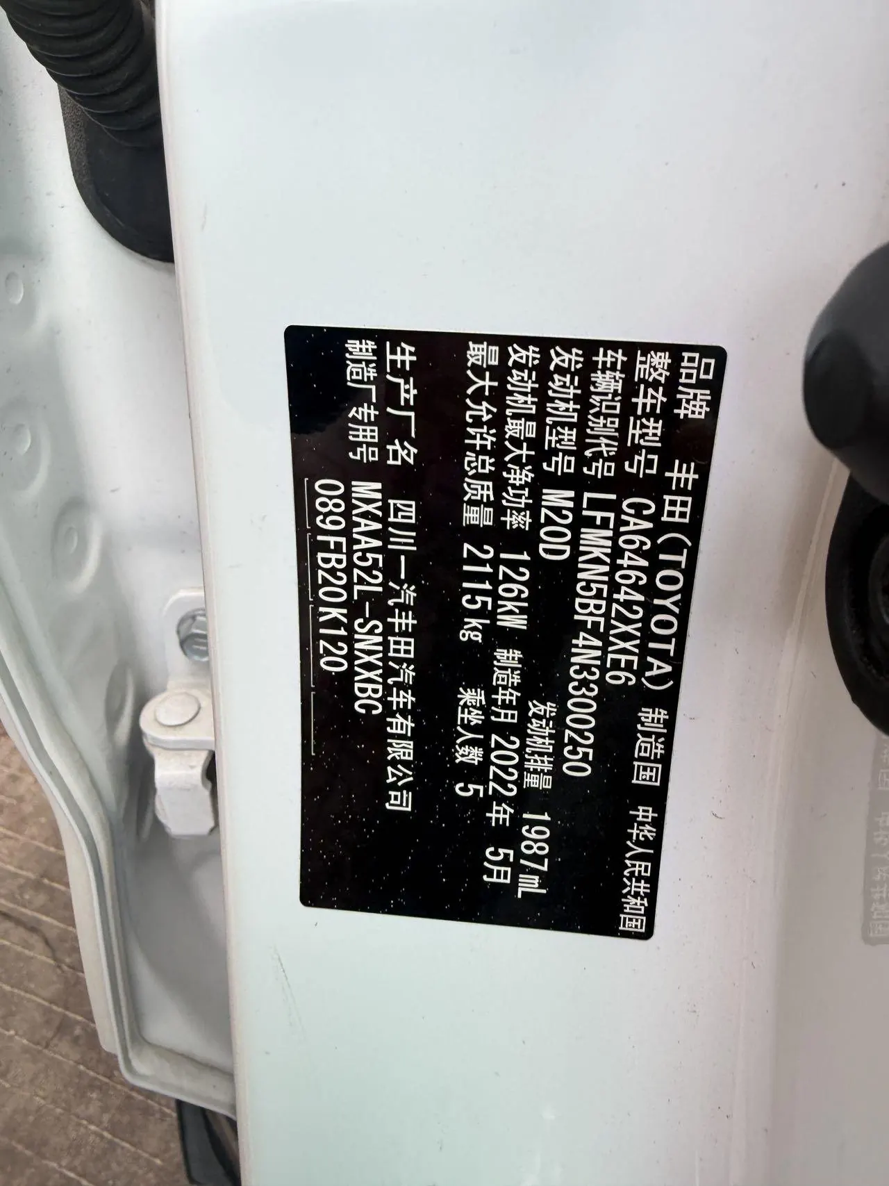 Toyota 2022 RAV4 Rongbo 2.0 Stepless Two-Drive City Edition Automatic Gear 7
