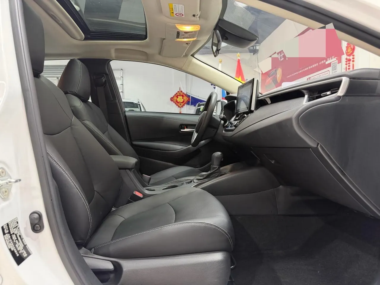 Toyota 2021 Corolla 1.5 Stepless Elite Edition Automatic Transmission 15