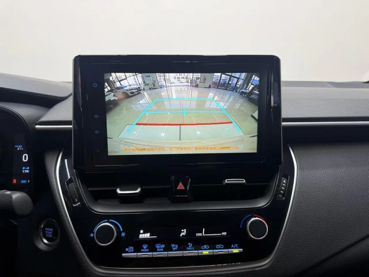 Toyota 2021 Corolla 1.5 Stepless Elite Edition Automatic Transmission 17