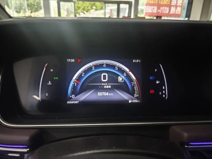 Chuanqi 2023 M6 PRO 1.5T 270T Deluxe Edition Automatic Gear 6