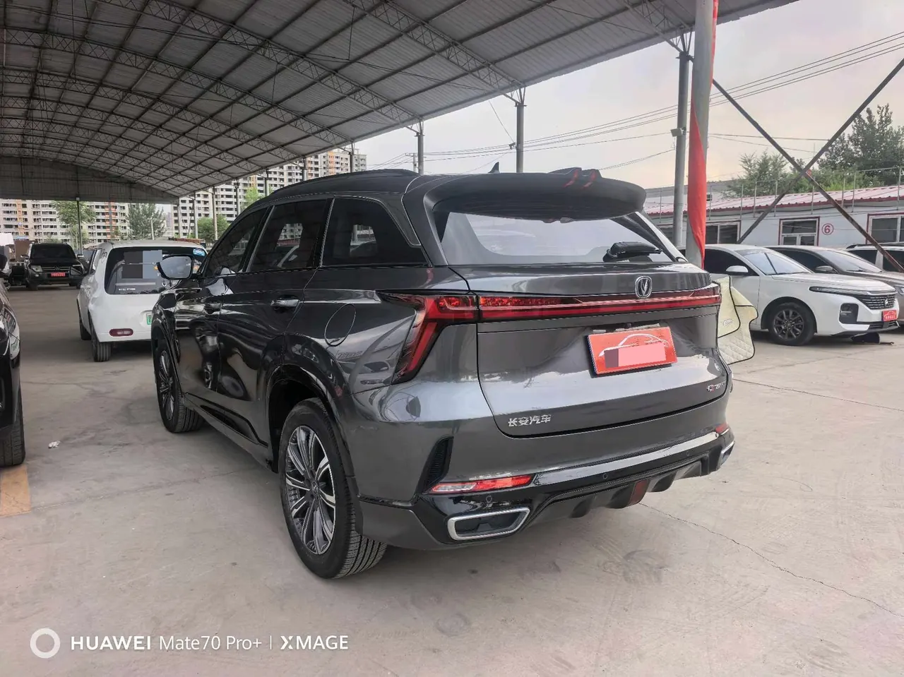ChangAn 2023 CS75 1.5T Enjoy Premium Edition Automatic Gear 10