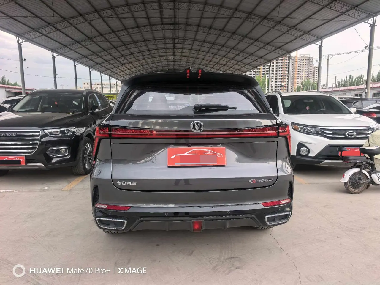 ChangAn 2023 CS75 1.5T Enjoy Premium Edition Automatic Gear 11